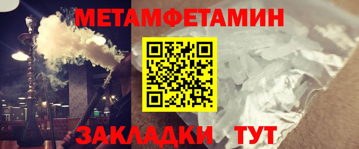 Amphetamine  АМФ 97%  Вход с VPN  Рубцовск  АМФЕТАМИН 