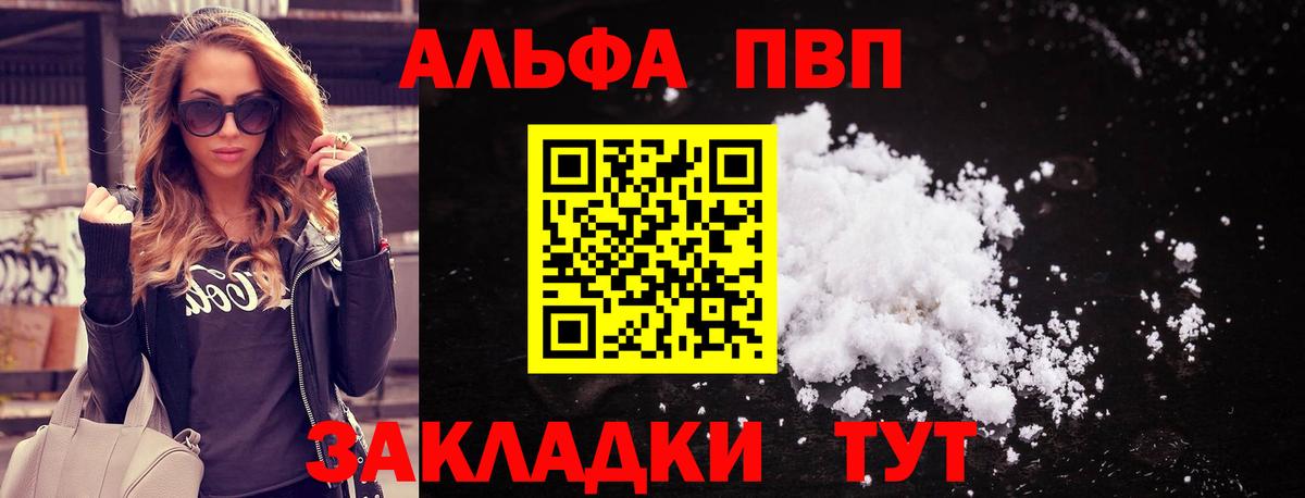А ПВП СК КРИС Рубцовск