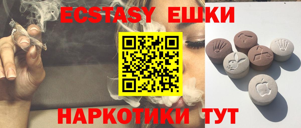 блэк спрут ONION  Вход с VPN  Рубцовск  Ecstasy louis Vuitton 