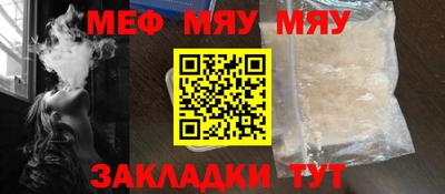 мет Изобильный
