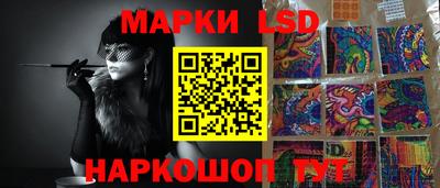 марихуана Ипатово