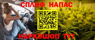 марихуана Ипатово