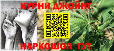 марихуана Ипатово