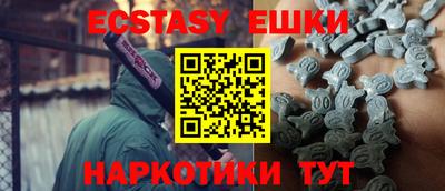 марихуана Ипатово