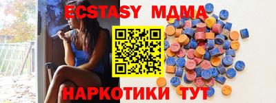 марихуана Ипатово