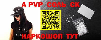 скорость mdpv Ирбит