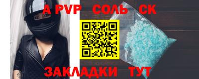 марихуана Ипатово