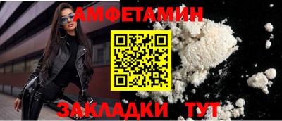 марихуана Ипатово