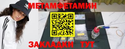 марихуана Ипатово