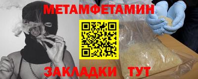 марихуана Ипатово