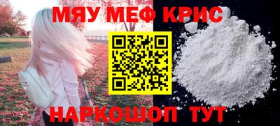 мет Изобильный