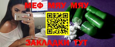 марихуана Ипатово