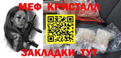 мет Изобильный