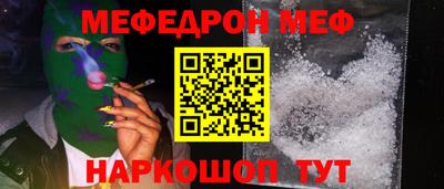 мет Изобильный