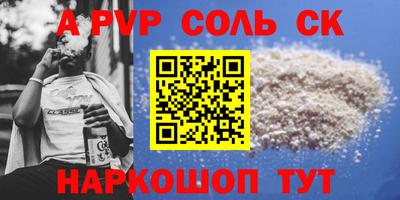мет Изобильный