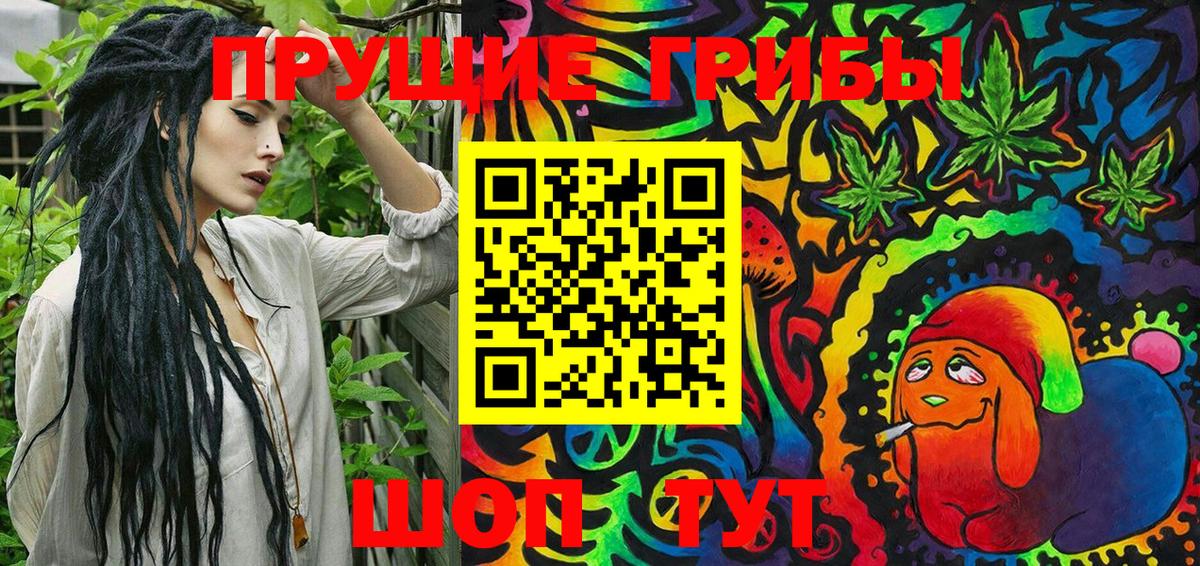 наркотики  Вход с VPN  Рубцовск  Галлюциногенные грибы GOLDEN TEACHER 