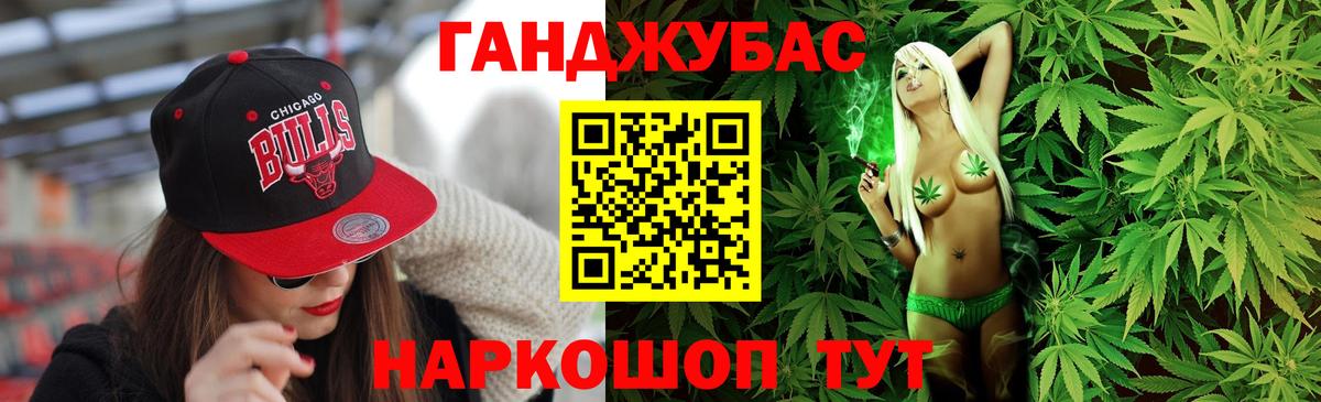 Рубцовск  Шишки марихуана ГИДРОПОН  Бошки марихуана индика  Вход с VPN  Марихуана марихуана  МАРИХУАНА марихуана 