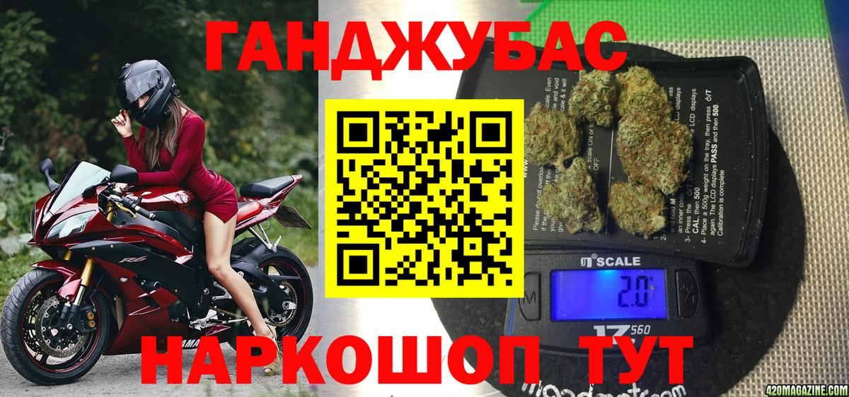 Бошки Шишки THC 21% Рубцовск